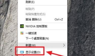 筆記本win10玩游戲圖像模糊解決方法