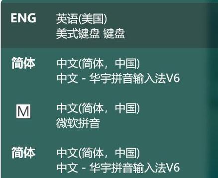 win10玩游戲打不出字解決方法