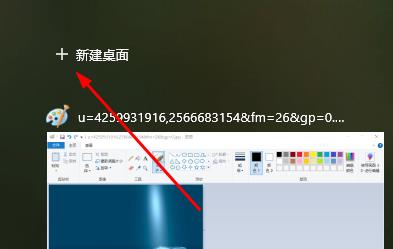 win10玩游戲切屏會卡死解決方法