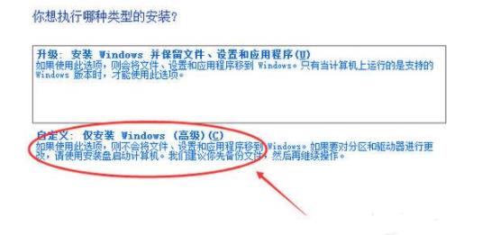 電腦重裝系統教程win10