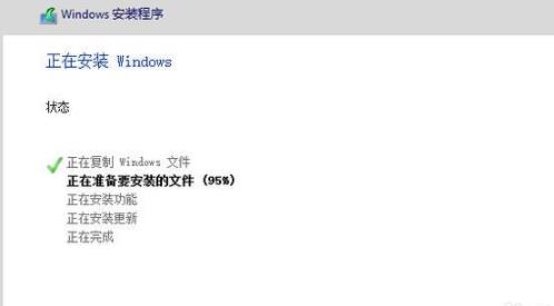 電腦重裝系統教程win10