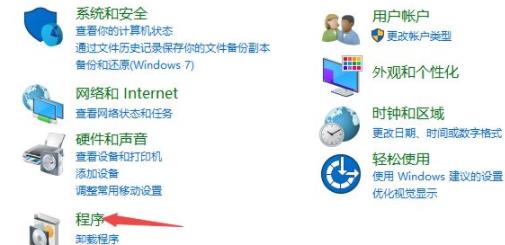 win10玩游戲不能全屏解決方法