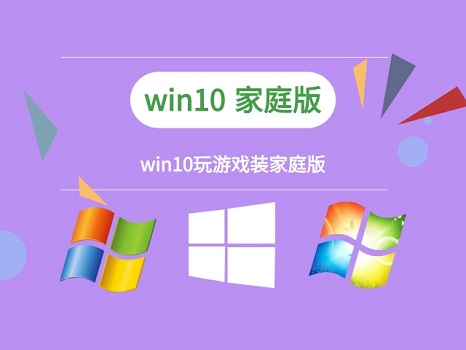 win10玩游戲頻繁死機(jī)解決方法