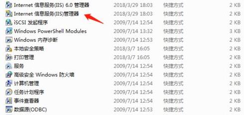 win7ftp服務器搭建方法