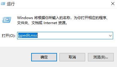 win10玩游戲自己老是切出去解決方法