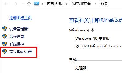 win10玩游戲閃退內存不足解決方法