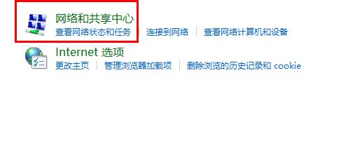win10玩游戲頻繁崩潰解決方法