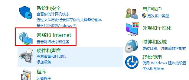 win10玩游戲頻繁崩潰解決方法