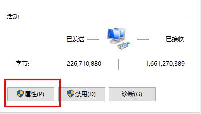 win10玩游戲頻繁崩潰解決方法