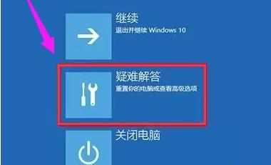 win10開機強制進入安全模式方法
