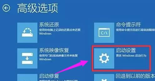 win10開機強制進入安全模式方法