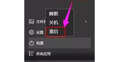 win10開機強制進入安全模式方法