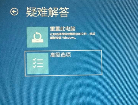 win10開機進不去系統解決方法