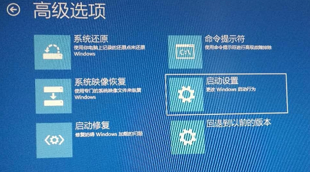win10開機進不去系統解決方法