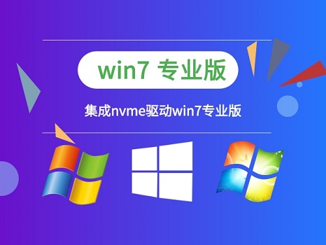 win7開機藍屏0x0000006b怎么辦