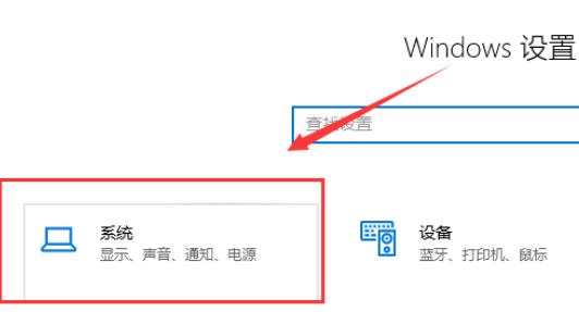 win10玩游戲卡頓解決方法