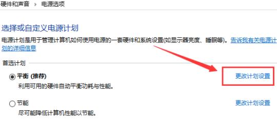 win10玩游戲卡頓解決方法