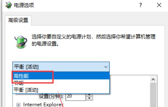 win10玩游戲卡頓解決方法