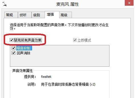 win10英雄聯盟沒聲音怎么辦