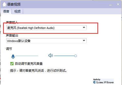 win10英雄聯盟沒聲音怎么辦