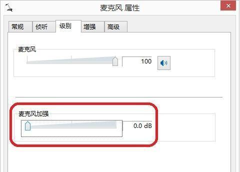 win10英雄聯盟沒聲音怎么辦