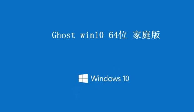 win10系統(tǒng)最好用版本詳細(xì)介紹
