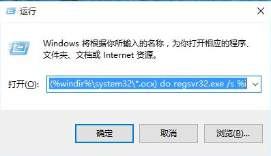 win10彈出找不到文件
