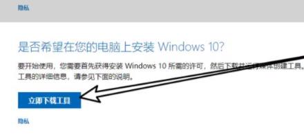制作win10專業版啟動盤教程