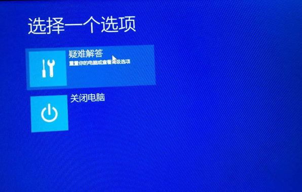 win10 inaccessible boot device無法進(jìn)入系統(tǒng)怎么辦