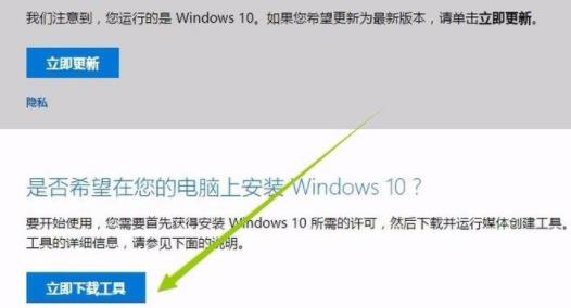 老電腦下載純凈版win10教程