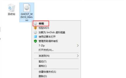 電腦安裝win10純凈版詳細(xì)教程