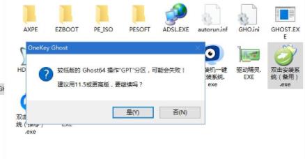電腦安裝win10純凈版詳細(xì)教程