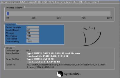 電腦安裝win10純凈版詳細(xì)教程