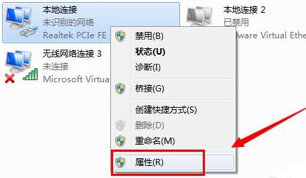 win7ip地址設置方法