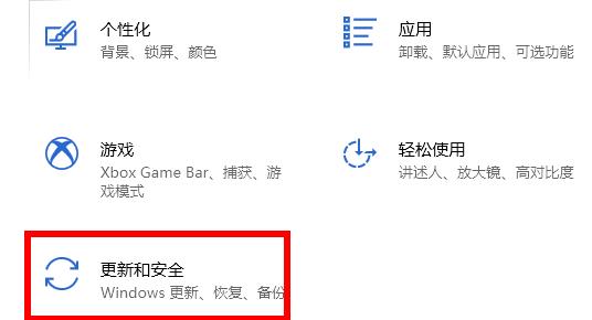 win10玩游戲掉幀嚴重解決辦法
