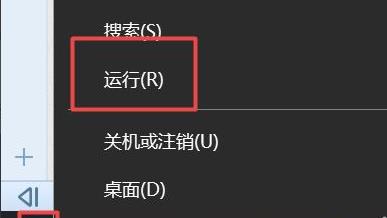 win10關閉自動更新永久方法