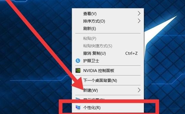 win10我的電腦圖標調出來教程