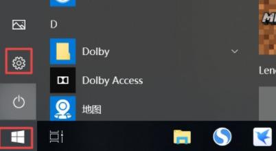 win10關閉自動更新永久方法