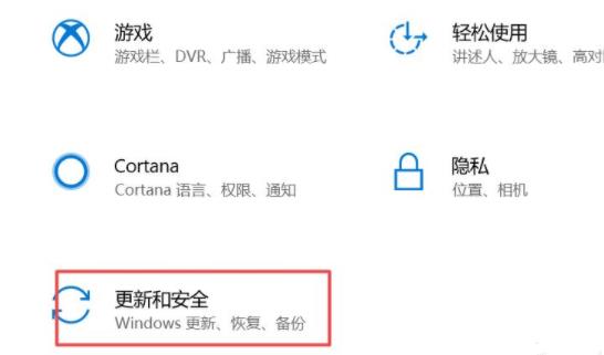 win10關閉自動更新永久方法