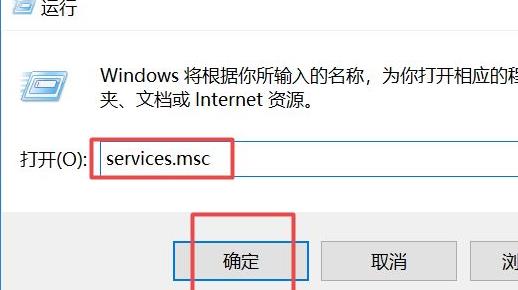 win10關閉自動更新永久方法