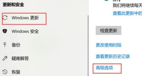 win10關閉自動更新永久方法
