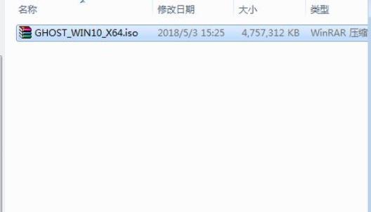 win10純凈版安裝教程