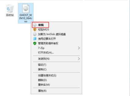 win10純凈版安裝教程
