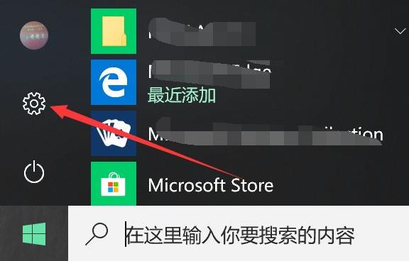 win10系統恢復出廠設置方法