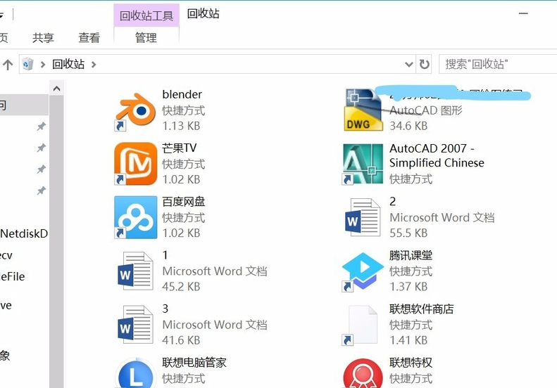 win10開機后桌面只剩回收站