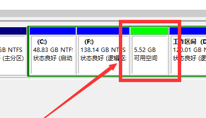 win10怎樣給系統硬盤分區