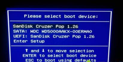 宏基臺(tái)式機(jī)win10改win7教程