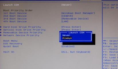 宏基臺(tái)式機(jī)win10改win7教程