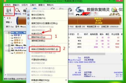 宏基臺(tái)式機(jī)win10改win7教程
