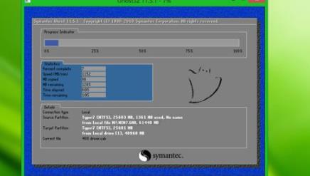 宏基臺(tái)式機(jī)win10改win7教程
